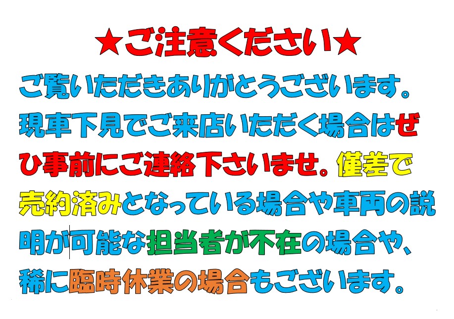 中古糞尿車(バキュームカー) いすゞ エルフ