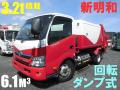 中古塵芥車(パッカー車) 日野 デュトロハイブリッド