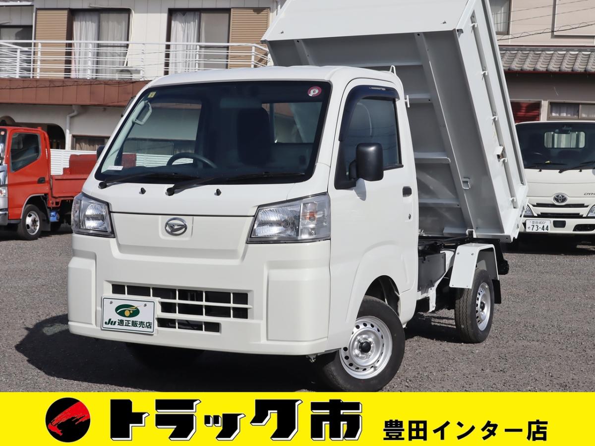 中古ダンプ ダイハツ ハイゼット /清掃ダンプ 4WD 積載350KG 