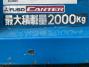 中古深ダンプ 三菱ふそう キャンター