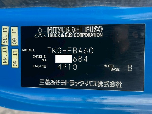 中古深ダンプ 三菱ふそう キャンター