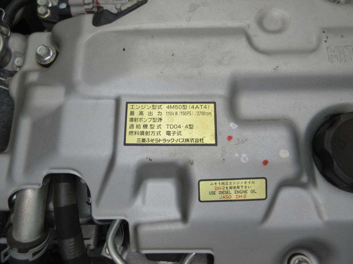 中古クレーン 三菱ふそう キャンター