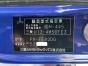 中古平ボディ 三菱ふそう キャンター