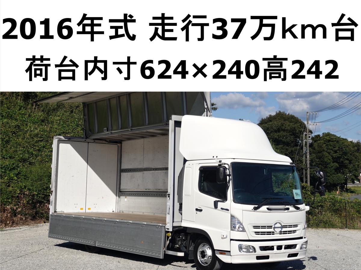 中古アルミウィング 日野 レンジャー