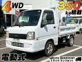 中古ダンプ スバル サンバー