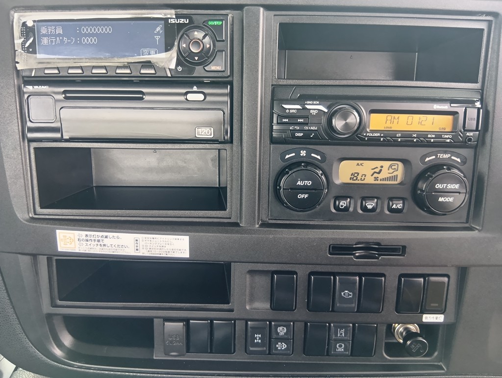 中古ミキサー車(生コン車) いすゞ ギガ