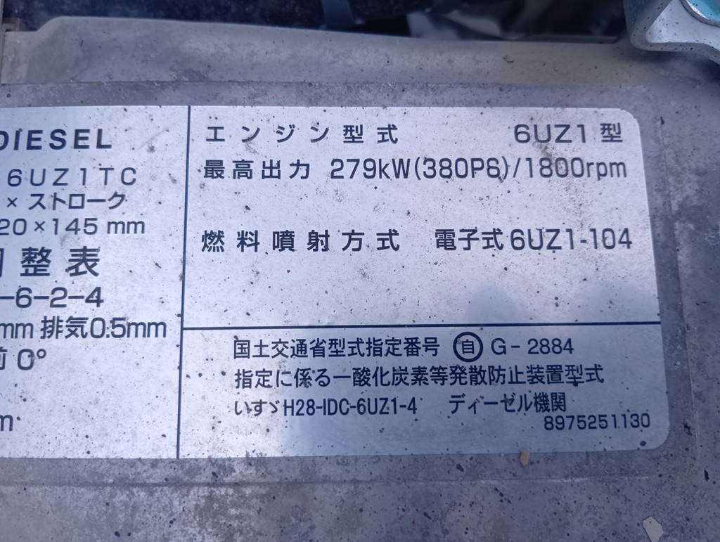 中古ミキサー車(生コン車) いすゞ ギガ