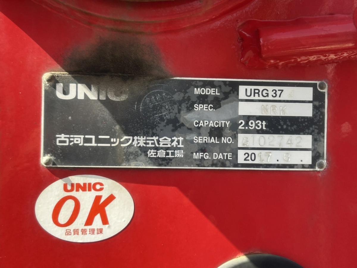 中古クレーン 日野 レンジャー