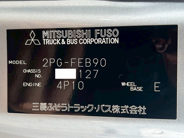 中古アルミウィング 三菱ふそう キャンター