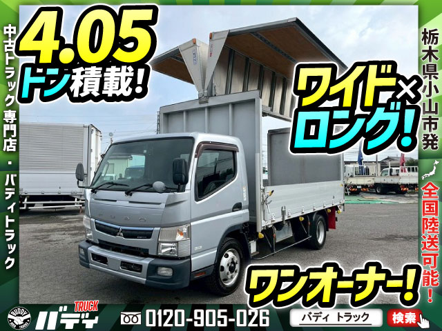 中古アルミウィング 三菱ふそう キャンター