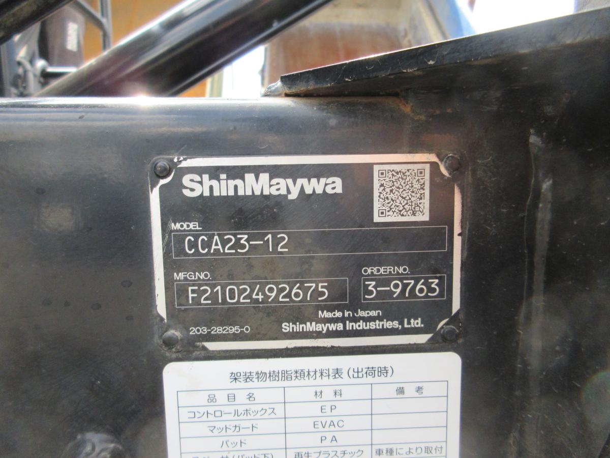 中古コンテナ車 三菱ふそう キャンター