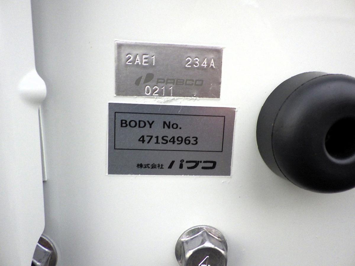 中古平アルミブロック 三菱ふそう キャンター