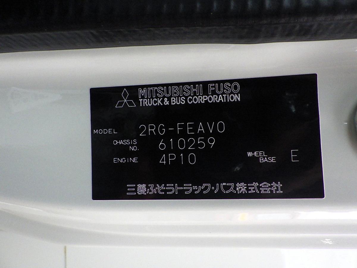 中古平アルミブロック 三菱ふそう キャンター