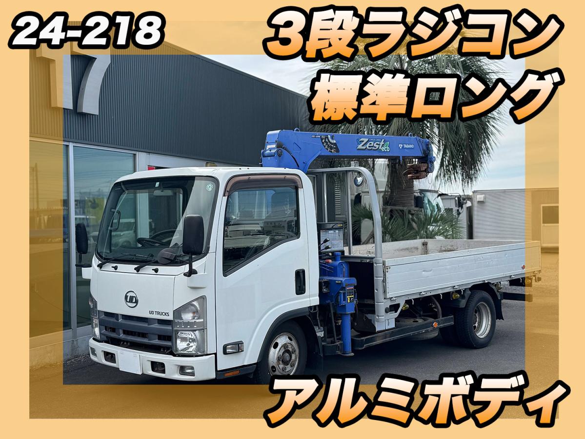 中古クレーン UDトラックス コンドル
