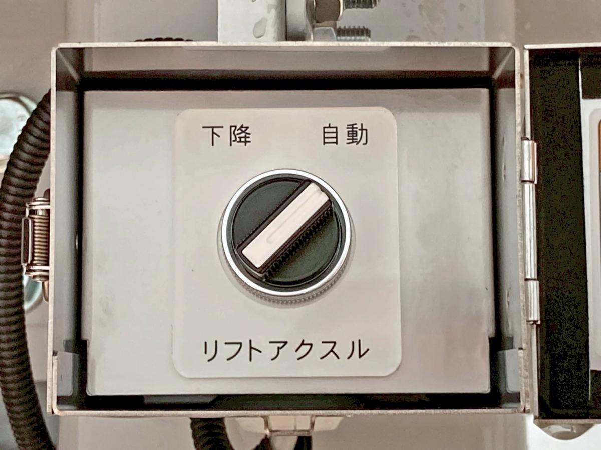 中古トレーラー 国産車その他 トレクス