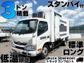 中古冷凍バン トヨタ トヨエース