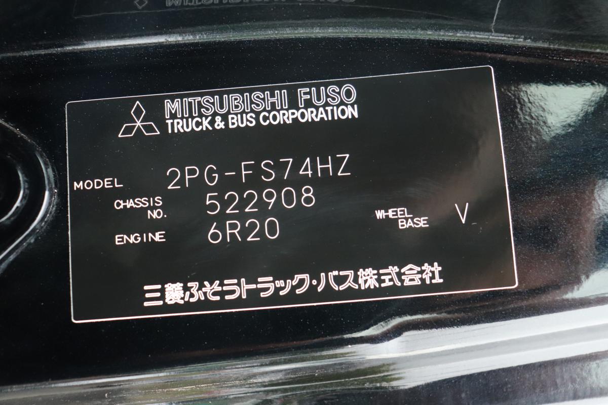 中古冷凍ウィング 三菱ふそう スーパーグレート