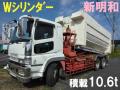 中古コンテナ車 三菱ふそう スーパーグレート