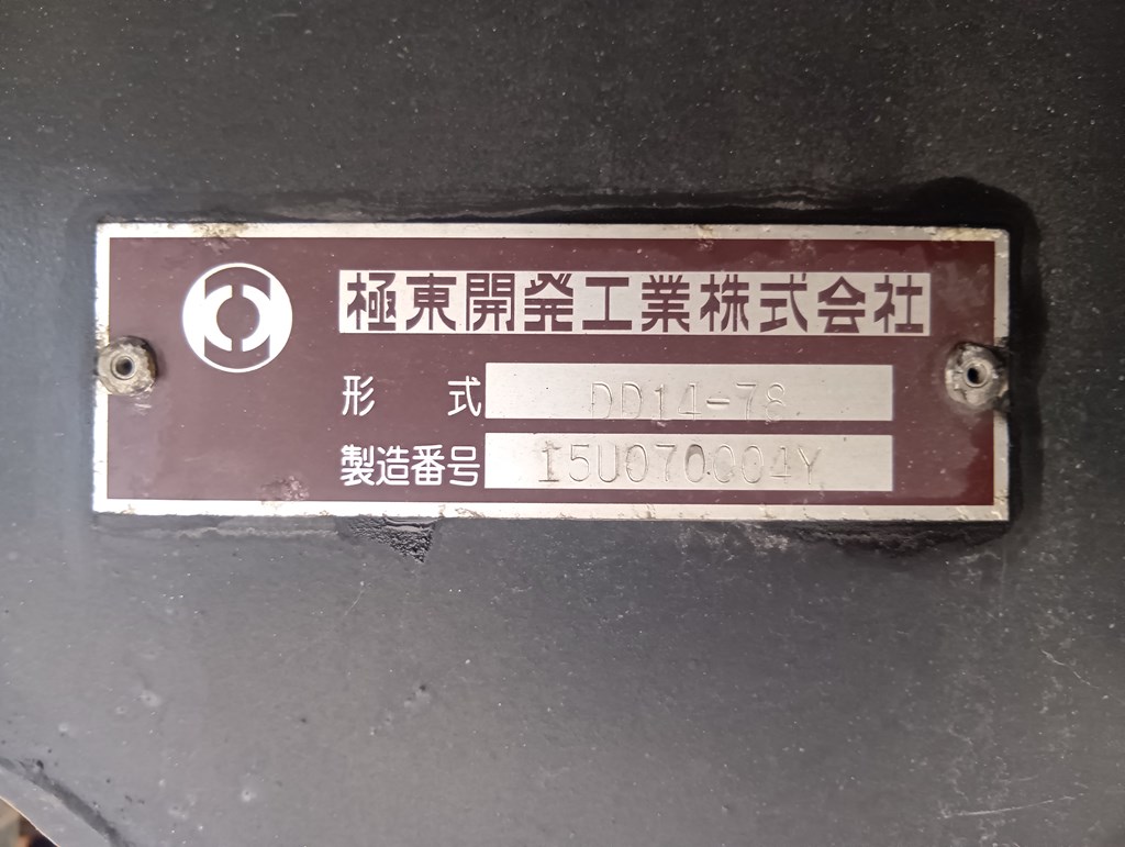 中古深ダンプ いすゞ ギガ