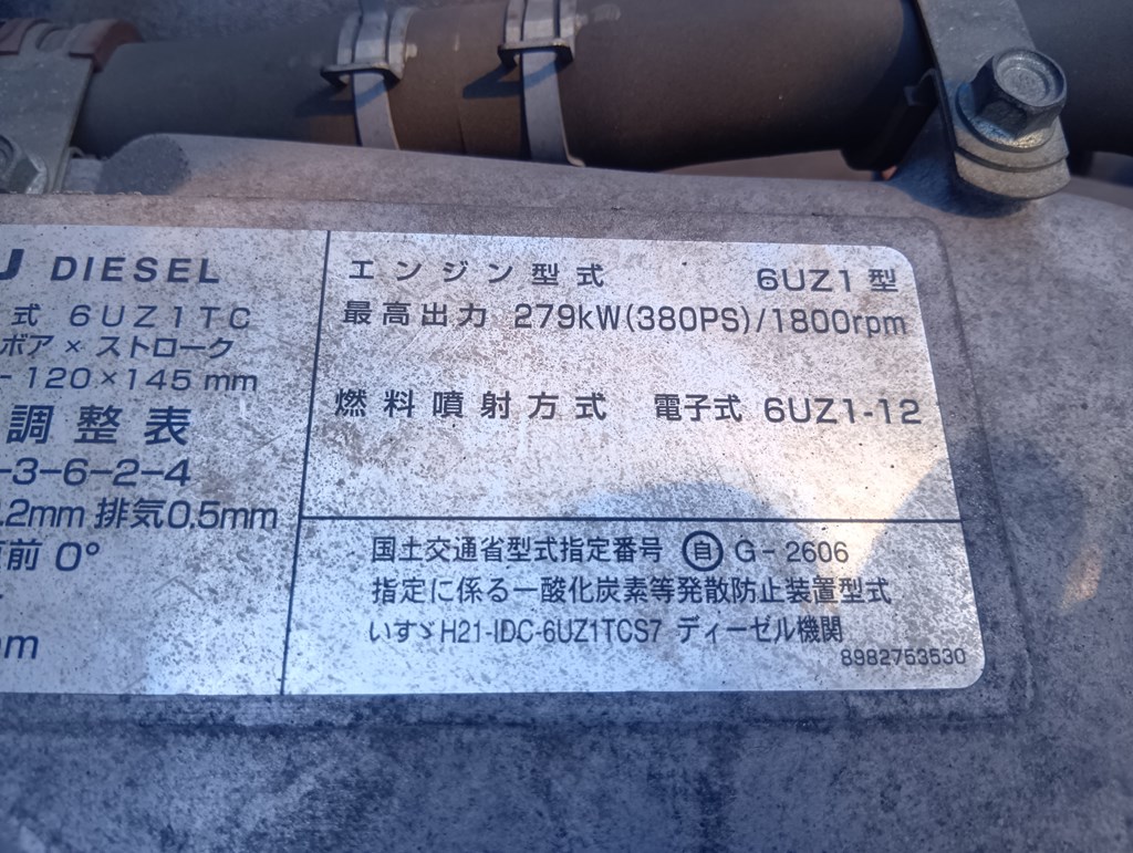 中古深ダンプ いすゞ ギガ