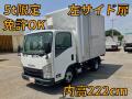 中古アルミバン いすゞ エルフ