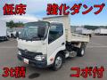 中古ダンプ 日野 デュトロ