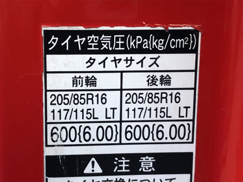 中古特装車その他 日野 デュトロ