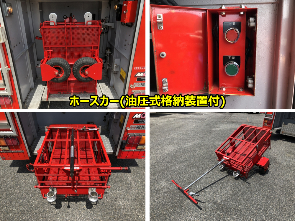 中古特装車その他 日野 デュトロ /消防ポンプ車 Wキャブ 4WD モリタ A