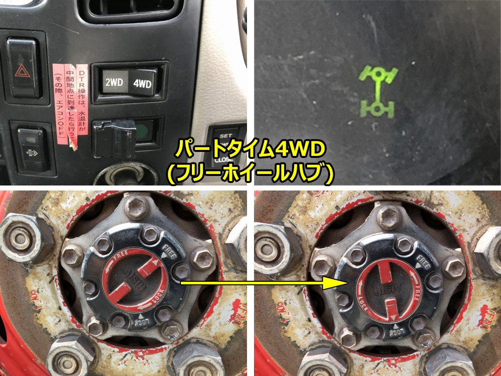 中古特装車その他 日野 デュトロ