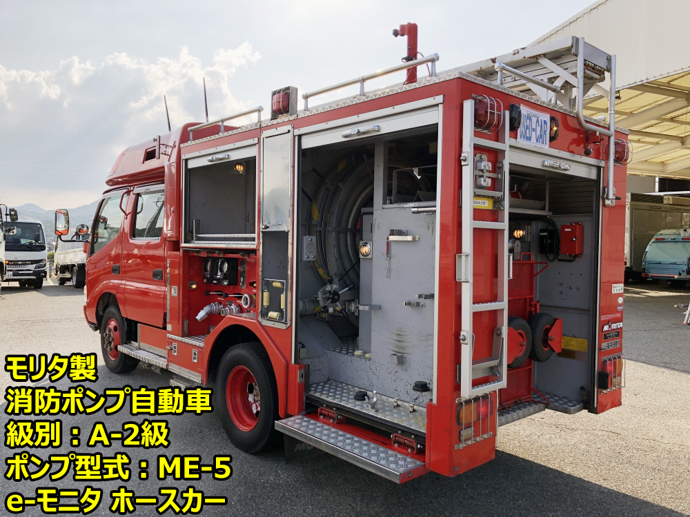 中古特装車その他 日野 デュトロ