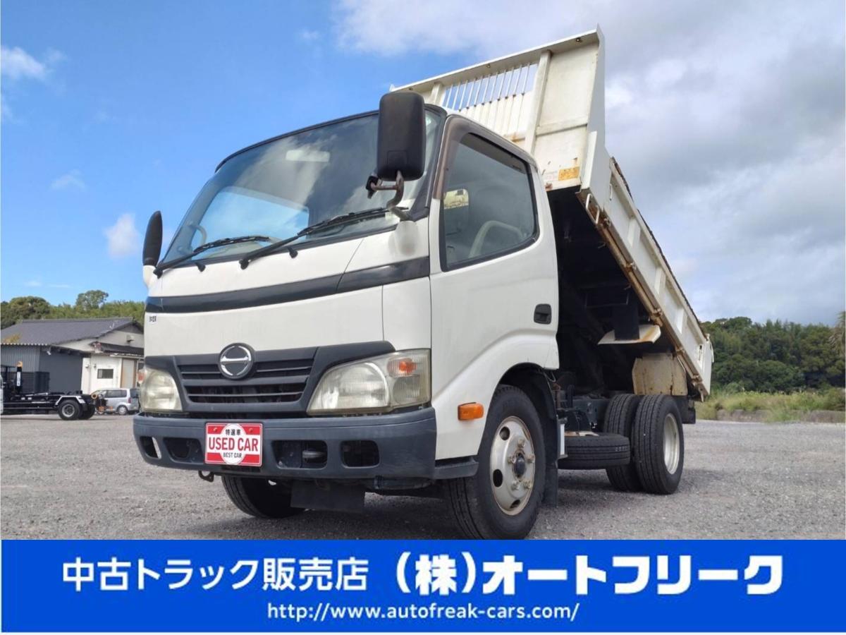 中古ダンプ 日野 デュトロ