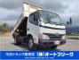 中古ダンプ 日野 デュトロ