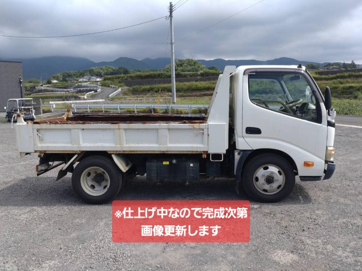 中古ダンプ 日野 デュトロ
