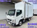 中古アルミバン 三菱ふそう キャンター