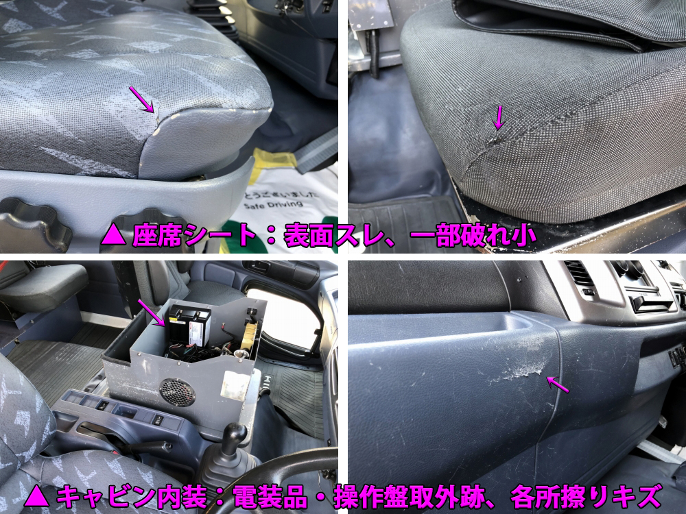 中古特装車その他 日野 レンジャー