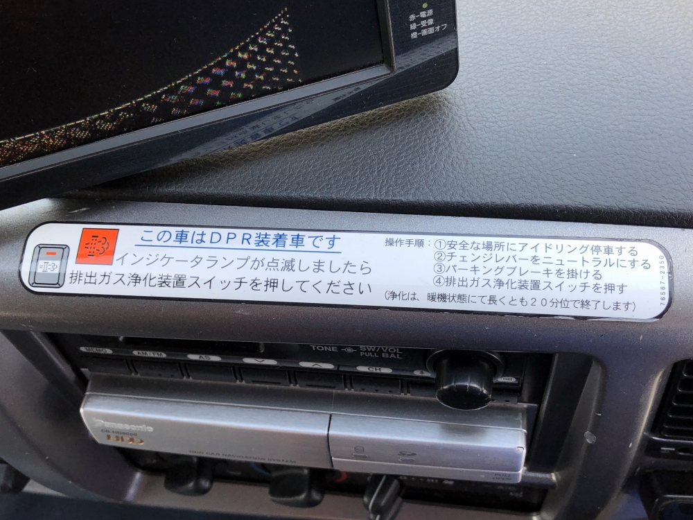 中古特装車その他 日野 レンジャー
