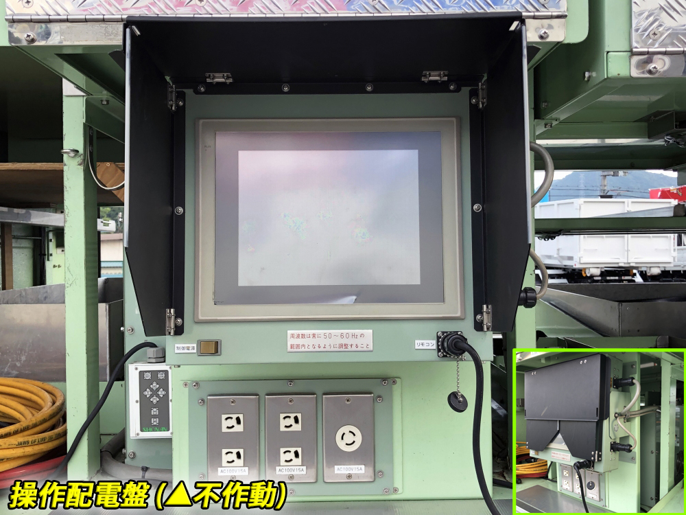 中古特装車その他 日野 レンジャー