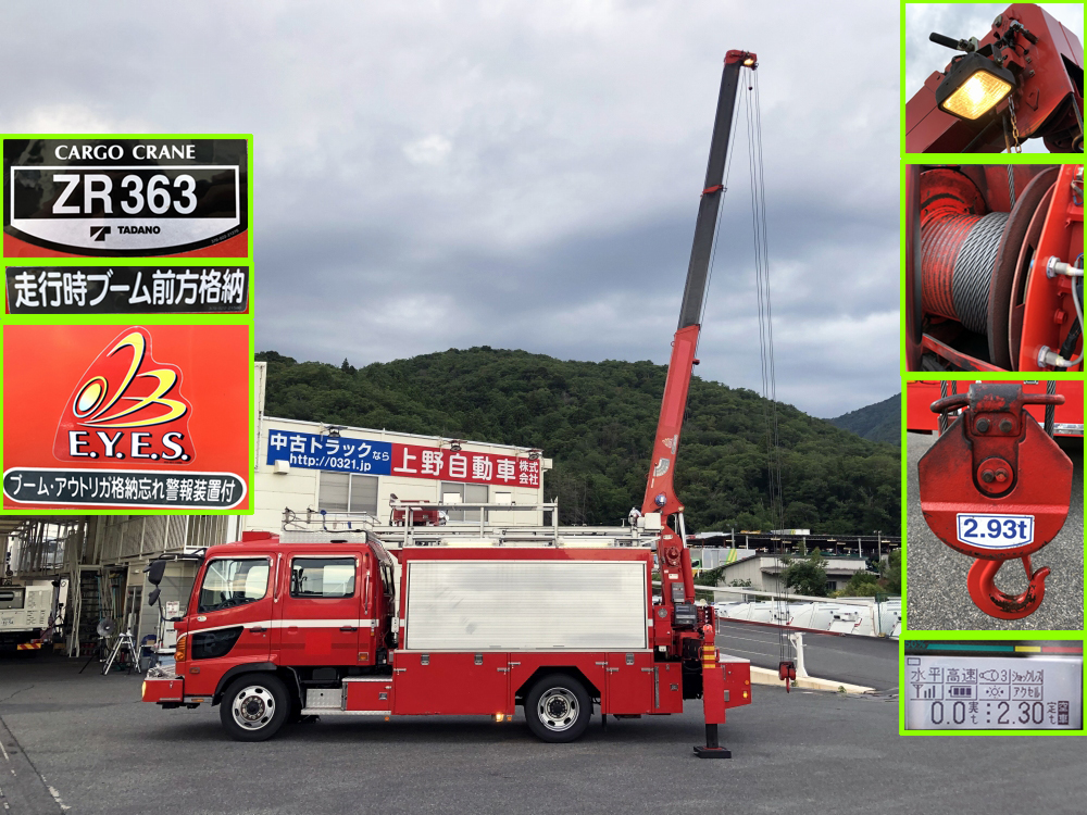 中古特装車その他 日野 レンジャー
