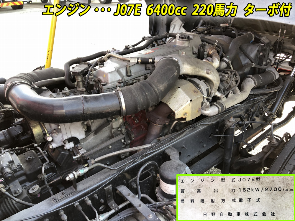 中古特装車その他 日野 レンジャー