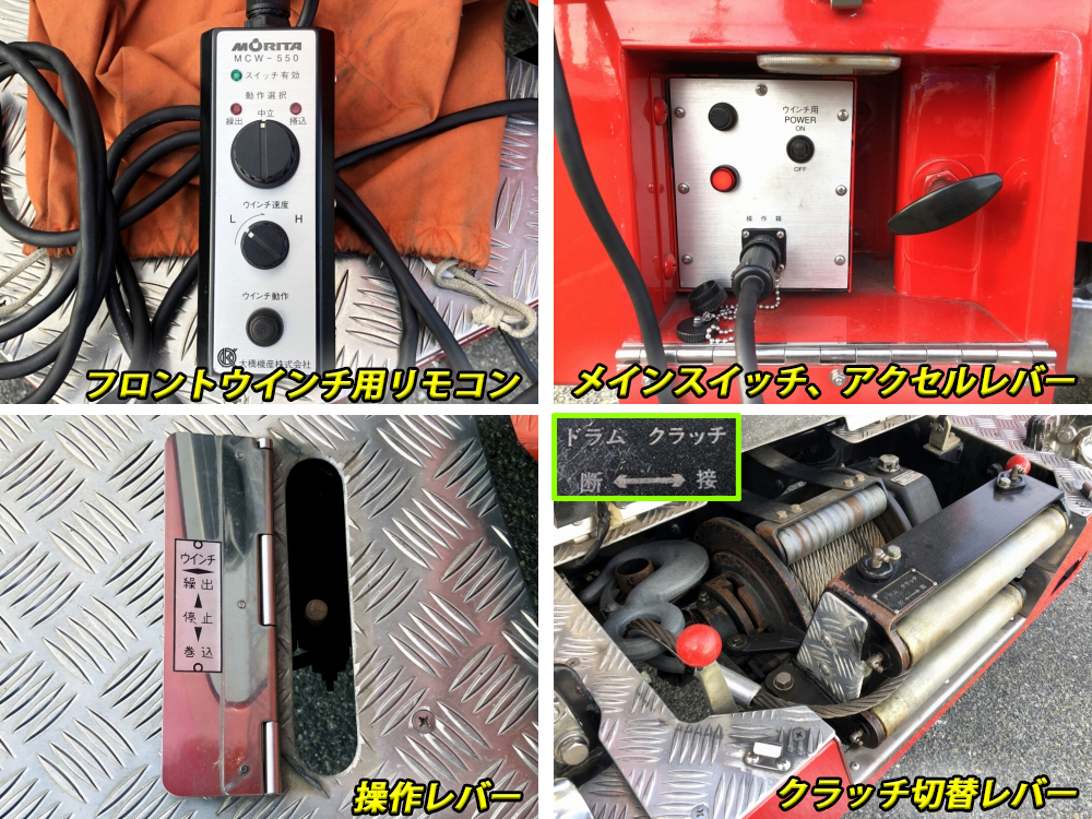 中古特装車その他 日野 レンジャー