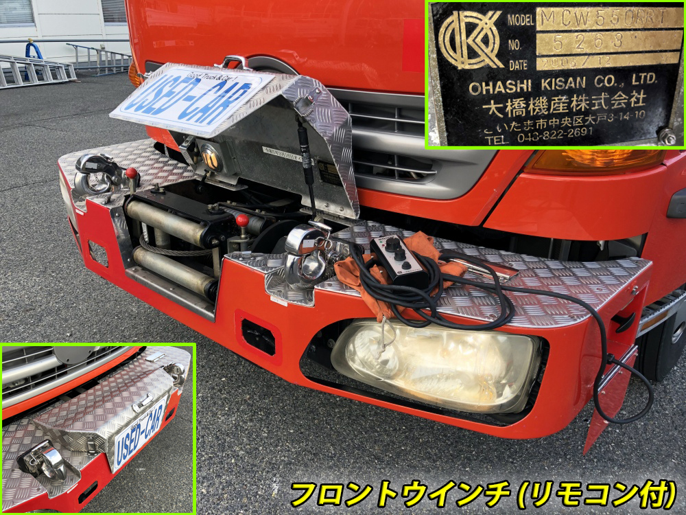 中古特装車その他 日野 レンジャー