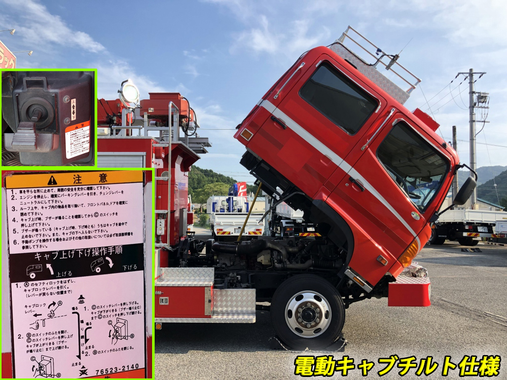 中古特装車その他 日野 レンジャー