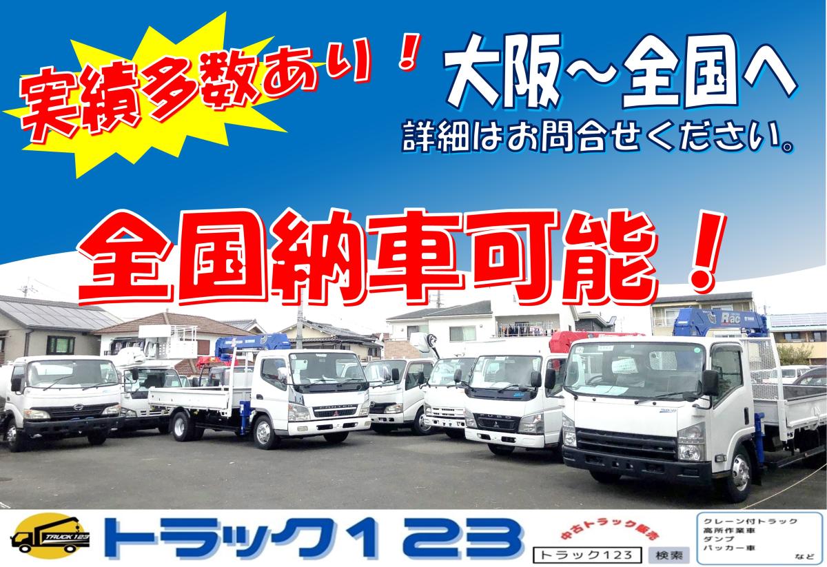 中古ダンプ マツダ タイタン
