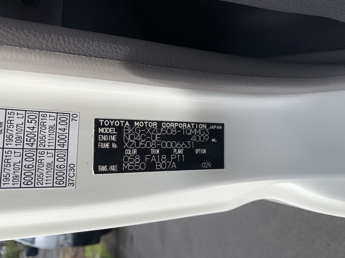 中古平ボディ トヨタ ダイナ
