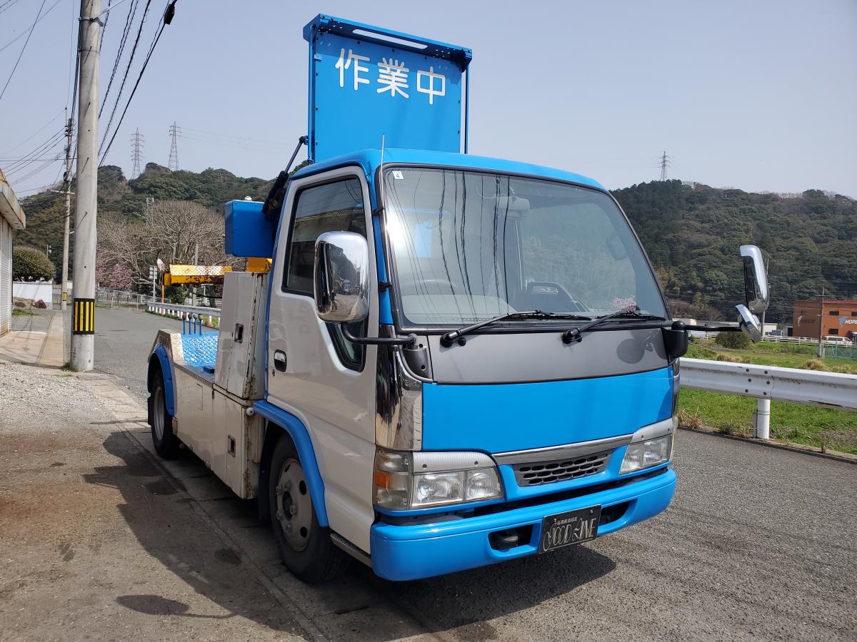 中古レッカー車 ニッサン アトラス