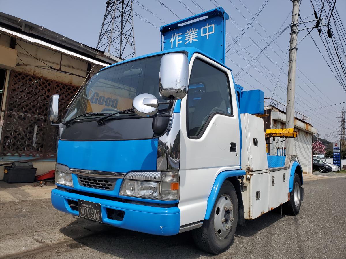 中古レッカー車 ニッサン アトラス