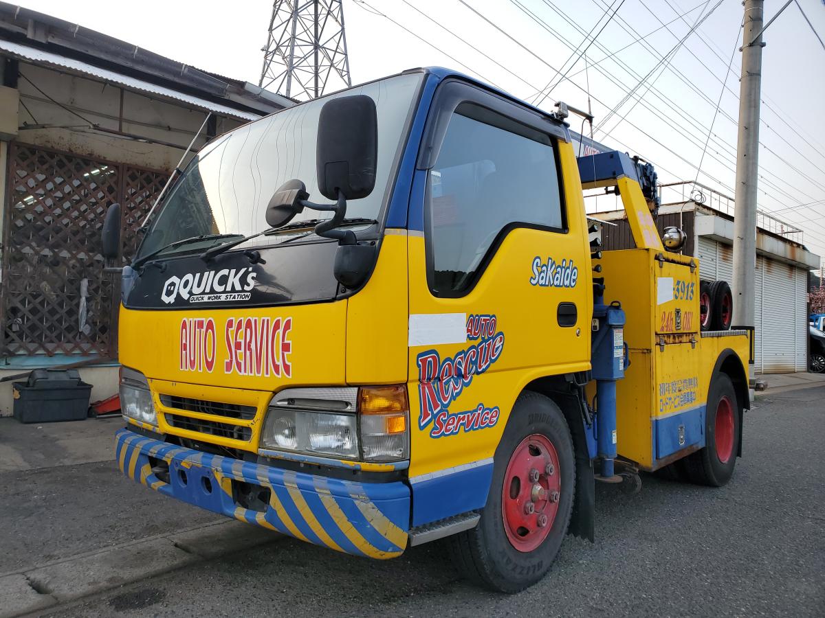 中古レッカー車 ニッサン アトラス