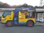 中古レッカー車 ニッサン アトラス