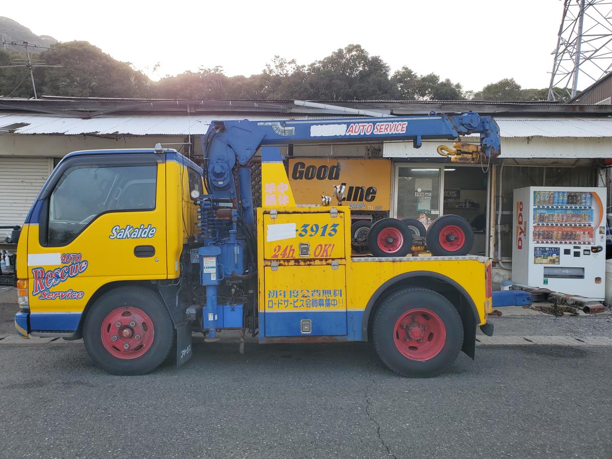 中古レッカー車 ニッサン アトラス