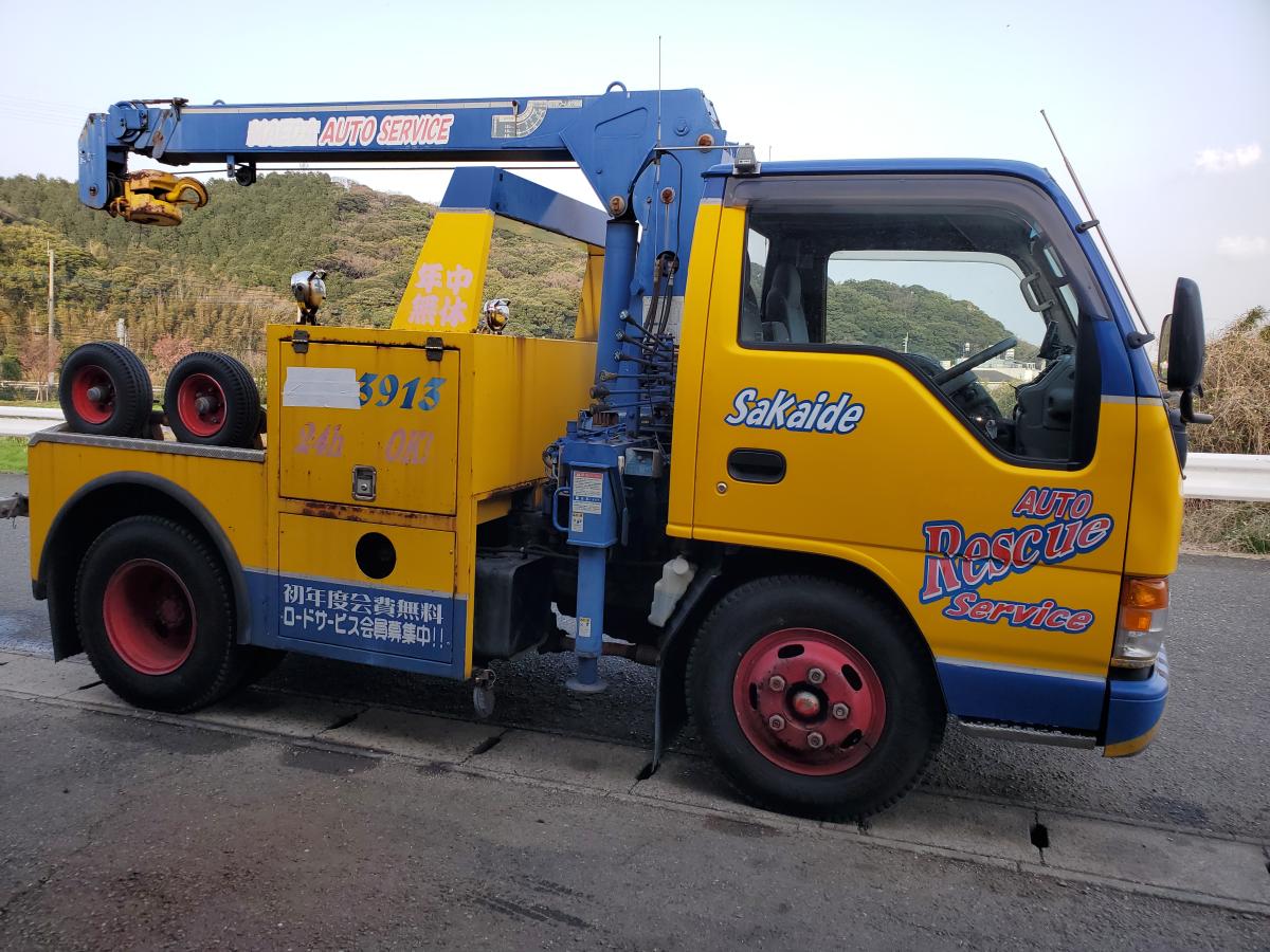 中古レッカー車 ニッサン アトラス